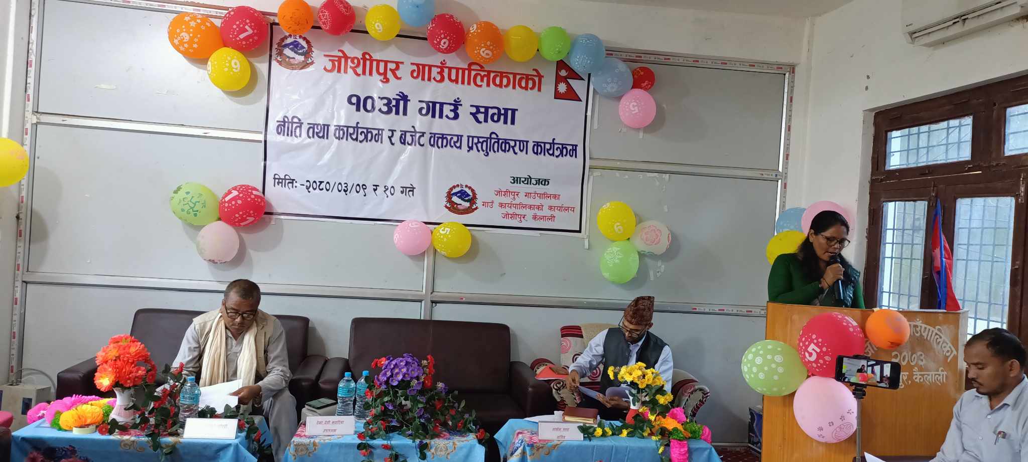 जोशीपुर गाउँपालिकाको आर्थिक वर्ष २०८० ⁄ ०८१ को बजेट ४४ करोड ३५ लाख ८४ हजार ४ सय