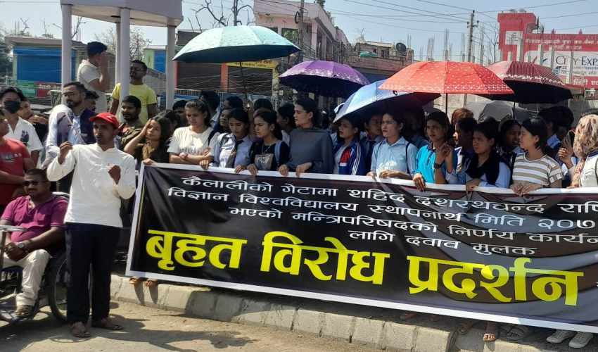 राष्ट्रिय स्वास्थ्य विज्ञान विश्वविद्यालय स्थापनार्थ संघर्ष समितिले भोलि कैलालीको गोदावरी नगर क्षेत्र बन्द गर्ने घोषणा