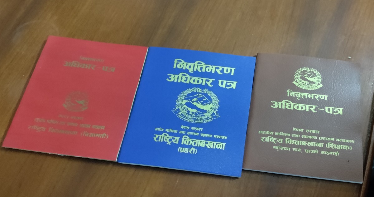 तलब-भत्ता, सामाजिक सुरक्षा र निवृत्तिभरणको भुक्तानी सकियो, कति बढ्यो दायित्व ?