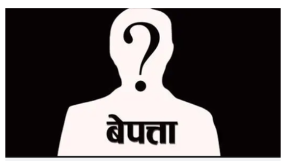 धनगढीबाट मुक्तिनाथ यात्रामा गएका दुई युवक बेपत्ता