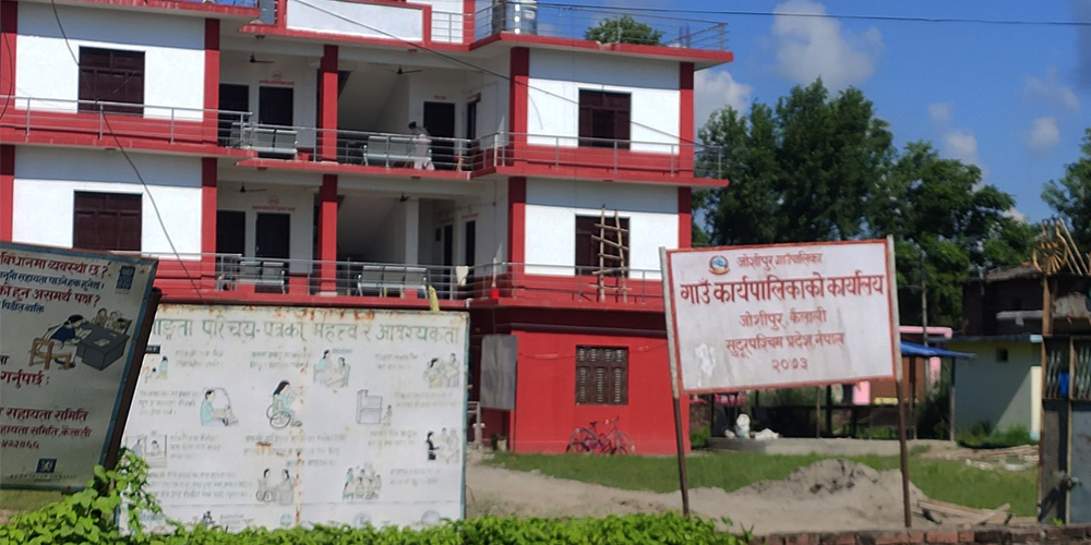 जोशीपुरमा अनन्त चतुर्दशी पर्वको अवसरमा असोज ११ गते स्थानीय बिदा