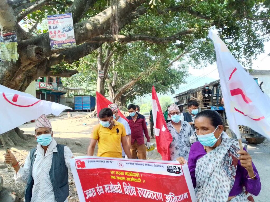 जनतासंग माओवादी अभियानको देशभर उद्घाटन