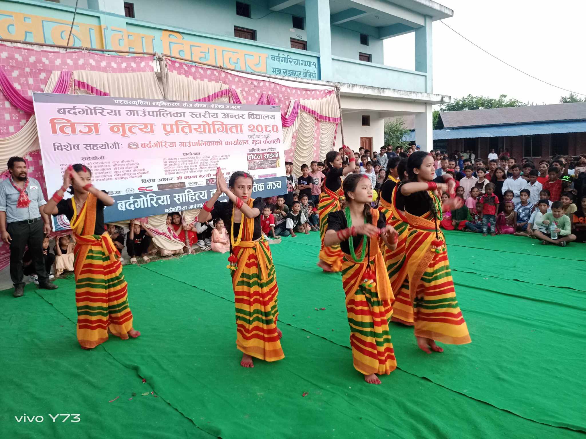 बर्दगोरियामा सम्पन्न तिज नृत्य प्रतियोगिताको उपाधी नवलपुर बालबाटिका बिद्या मन्दिरलाई 