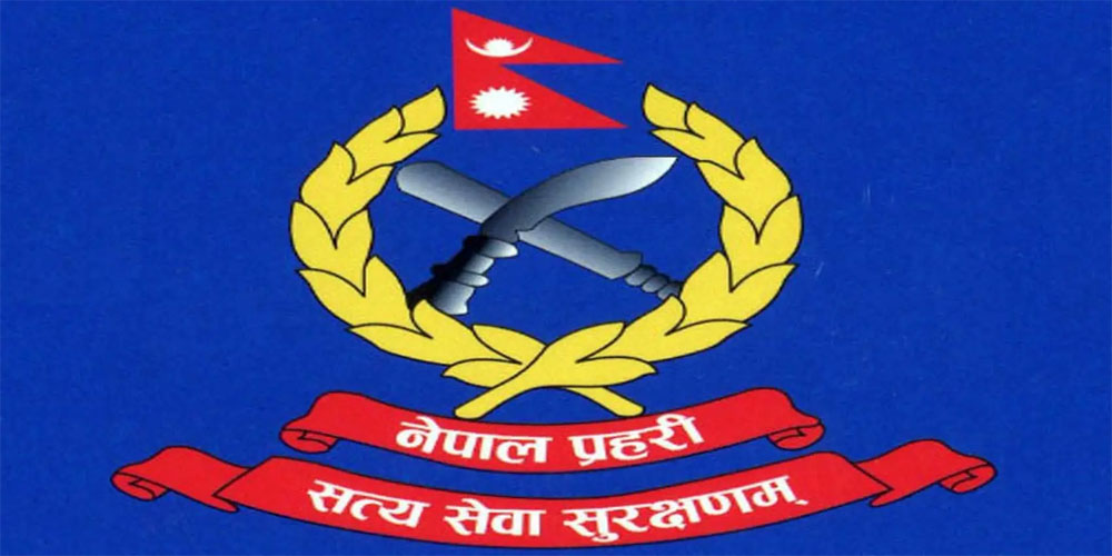 नेपाल प्रहरीमा ठूलो संख्यामा भर्ना खुल्यो, ९६ जना इन्स्पेक्टर र २६० जना असईको माग