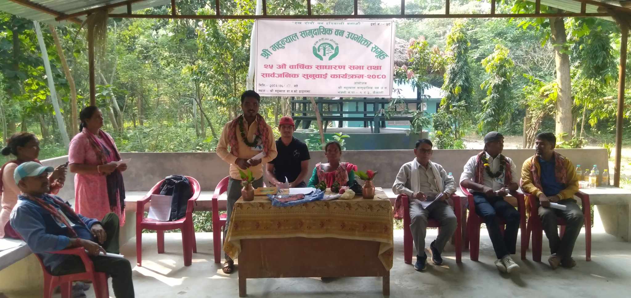 महुन्याल सामुदायिक वन उपभोक्ता समूहको २५औं वार्षिक साधारण सभा सार्वजनिक सुनुवाई तथा लेखा परीक्षण सम्पन्न