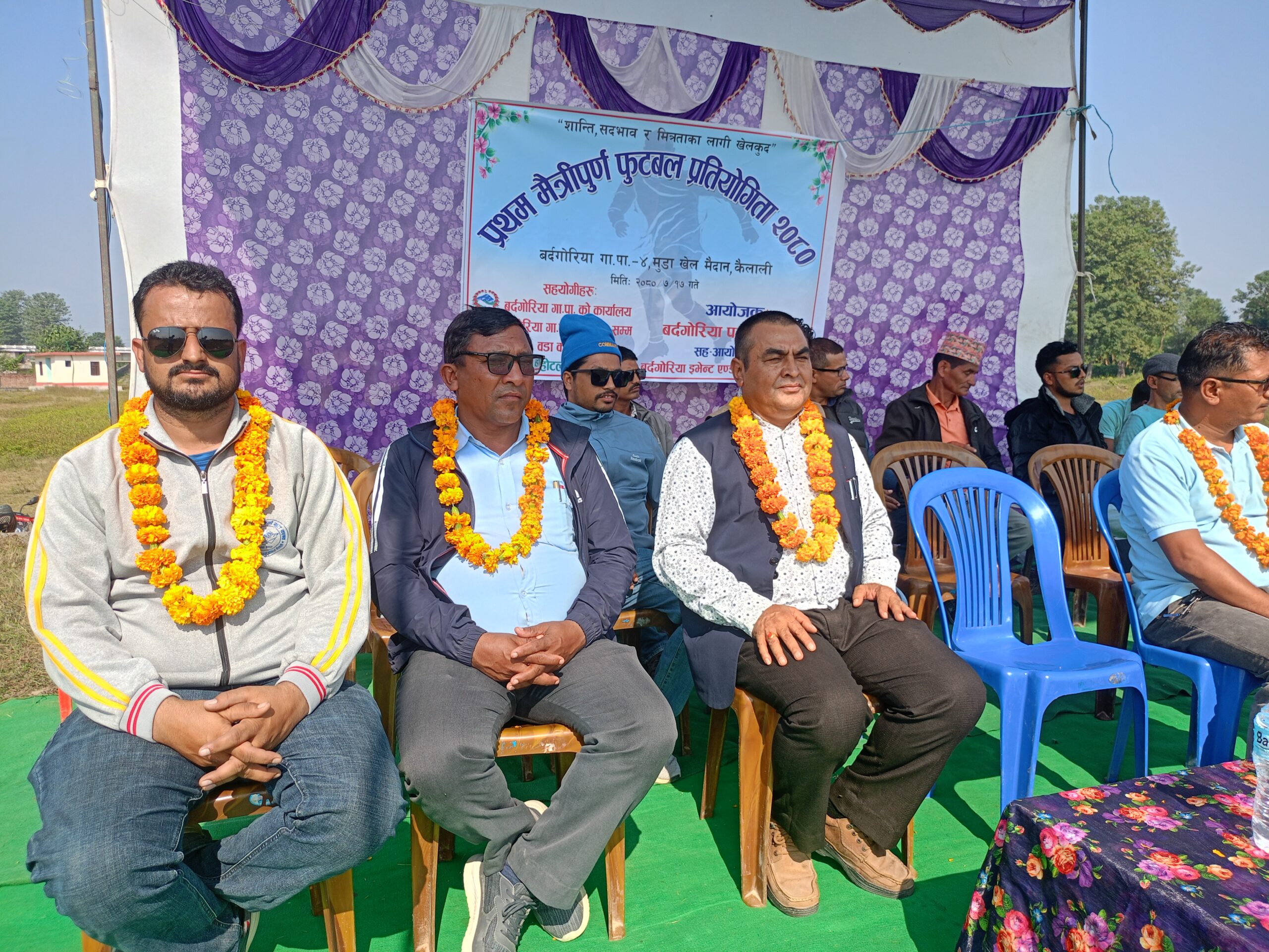शान्ति ,सद्भाव र मित्रताका लागी बर्दगोरियामा प्रथम मैत्रीपुर्ण फुटबल प्रतियोगिता सुरु