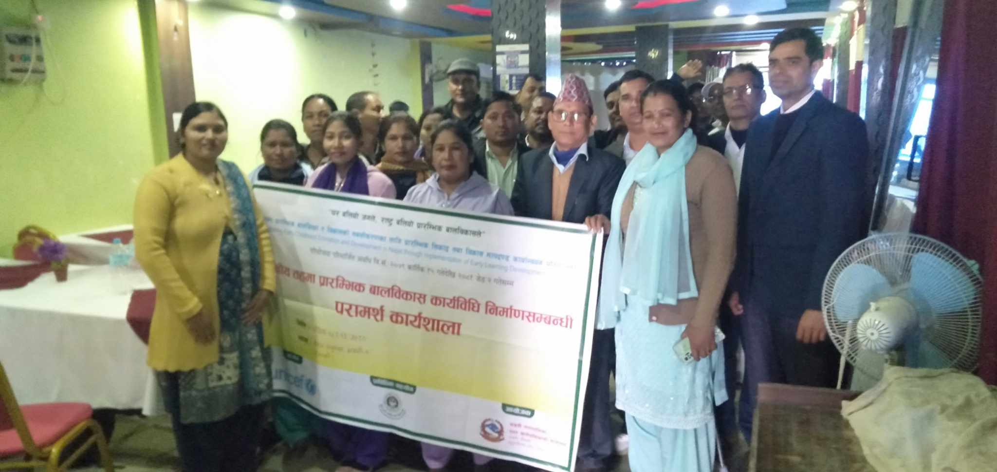 एकिकृत प्रारम्भिक बालविकास कार्यविधि २०८० को मस्यौदा निर्माणका लागि २ दिने कार्यशाला  भजनीमा सम्पन्न