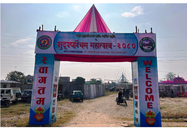 सुदूरपश्चिम महोत्सव आजदेखि सुरु, प्रधानमन्त्री प्रचण्डले समुद्घाटन गर्ने