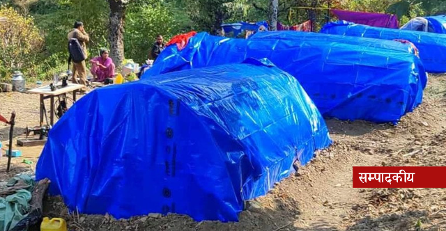 जाडोबाट भूकम्प पीडितको सुरक्षा गर