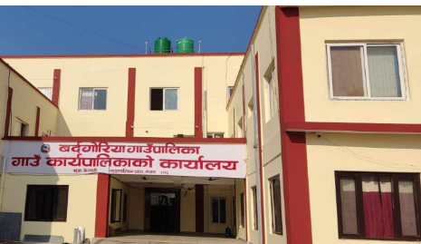 शुक्रबार बर्दगोरिया गाउँपालिकामा शोक बिदा