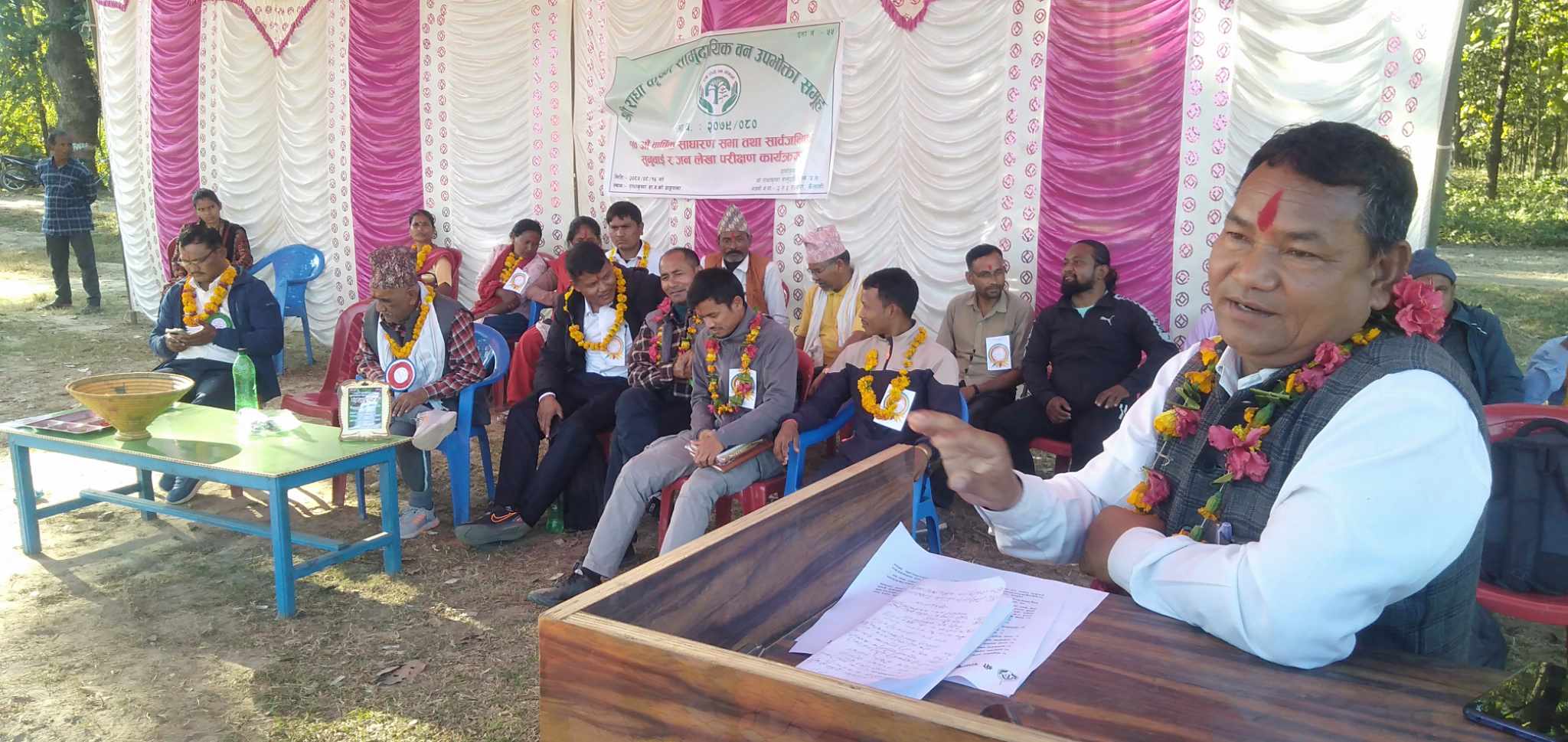राधाकृष्ण सामुदायिक वन उपभोक्ता समुहको वार्षिक साधारण सभा सम्पन्न