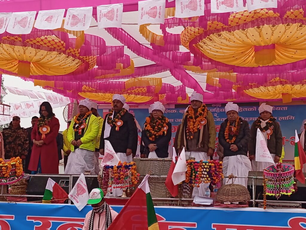 नागरिक उन्मुक्तिको पहिलो अधिवेशन सुरु