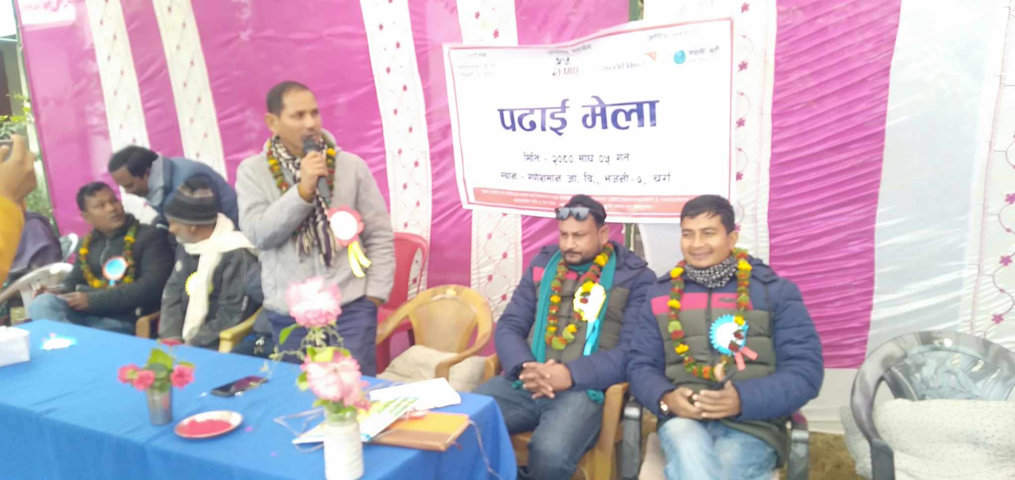 भजनीको चर्रामा पढाई मेला  सम्पन्न