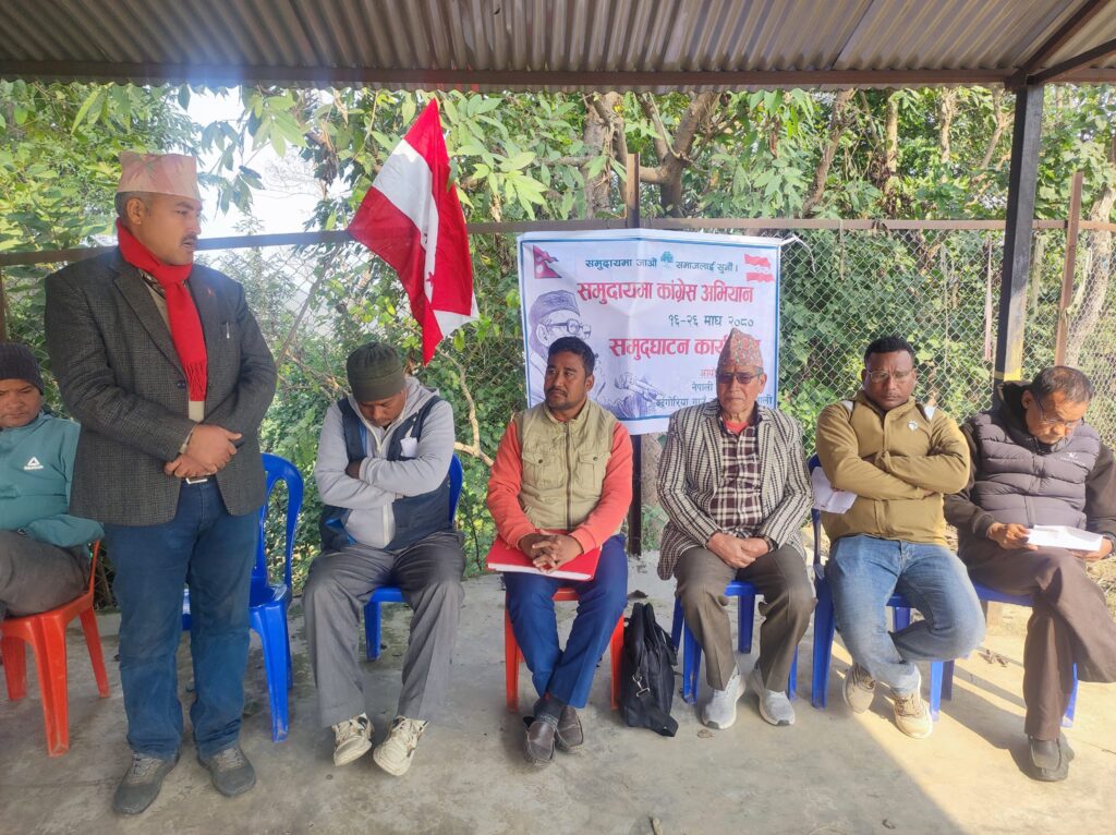 बर्दगोरियामा ‘समुदायमा कांग्रेस’ अभियानको शुभारम्भ