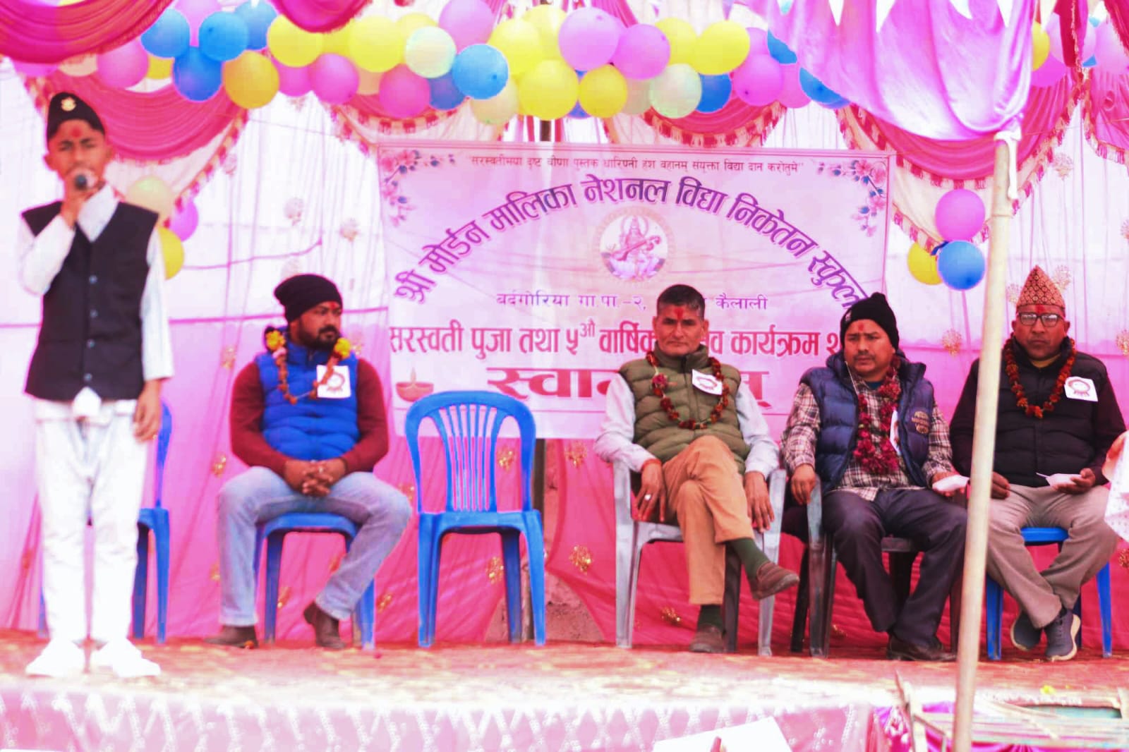 मोडर्न मालिका विद्या निकेतनले बुधबार आफ्नो ५औ वार्षिक उत्सव मनायो