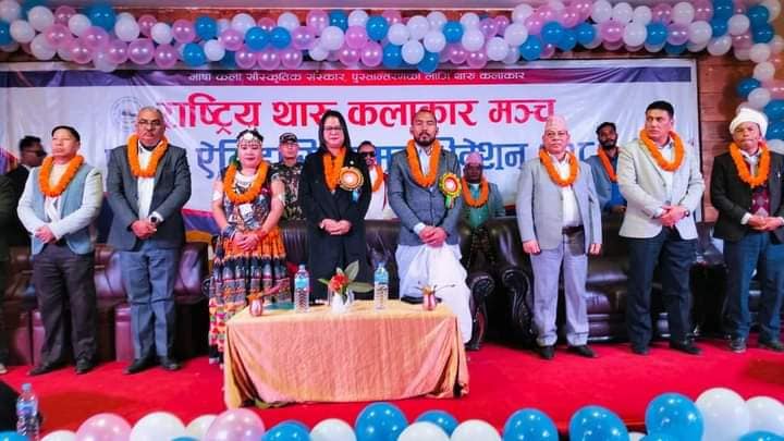 राष्ट्रिय थारु कलाकार मञ्चको प्रथम महाधिवेशन सम्पन्न, अध्यक्षमा वीरबहादुर चौधरी