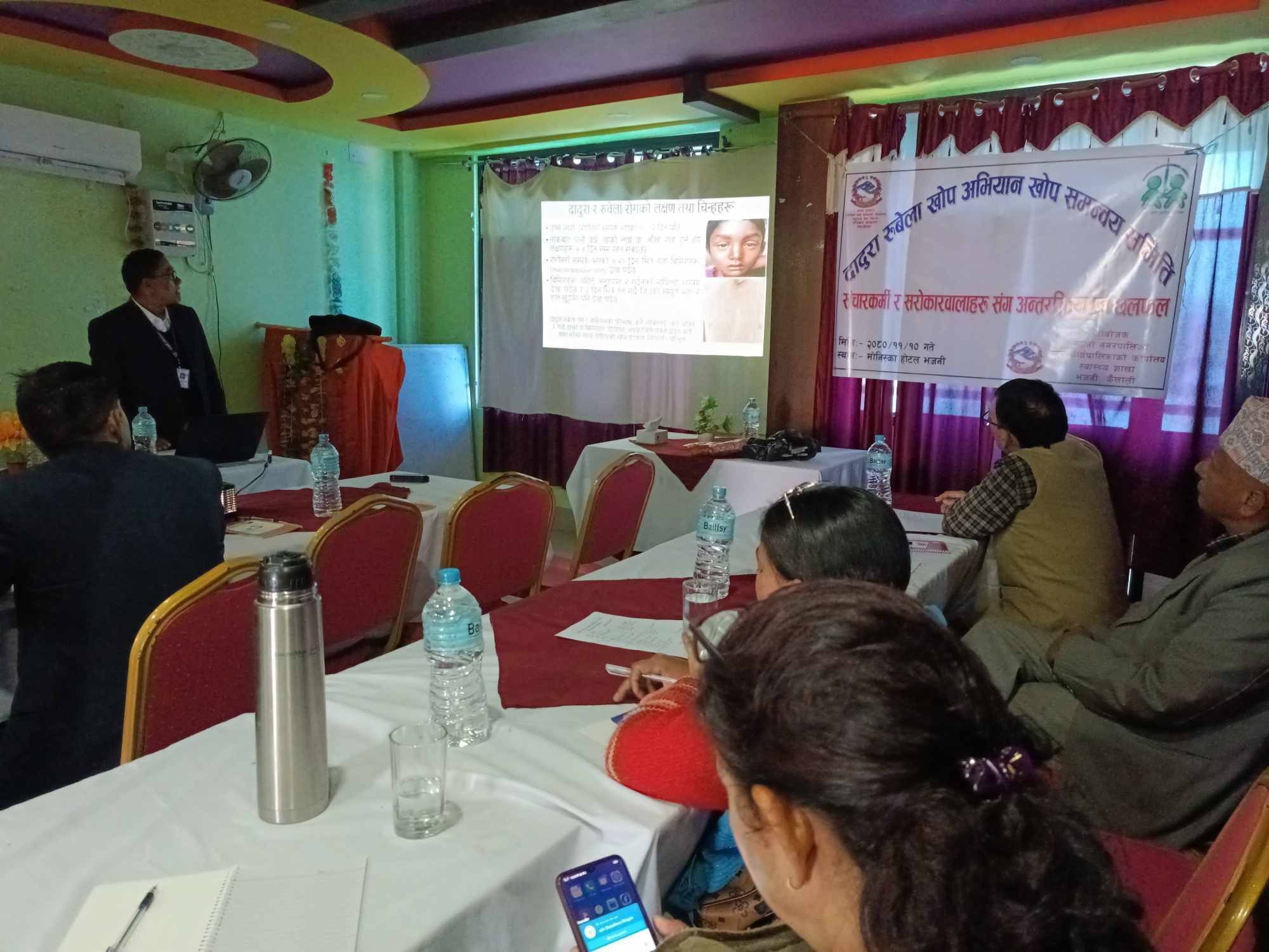 फागुन १३ गतेदेखि भजनी नगरपालिकामा  दादुरा रुबेला विरुद्धको खोप अभियान सुरु हुने