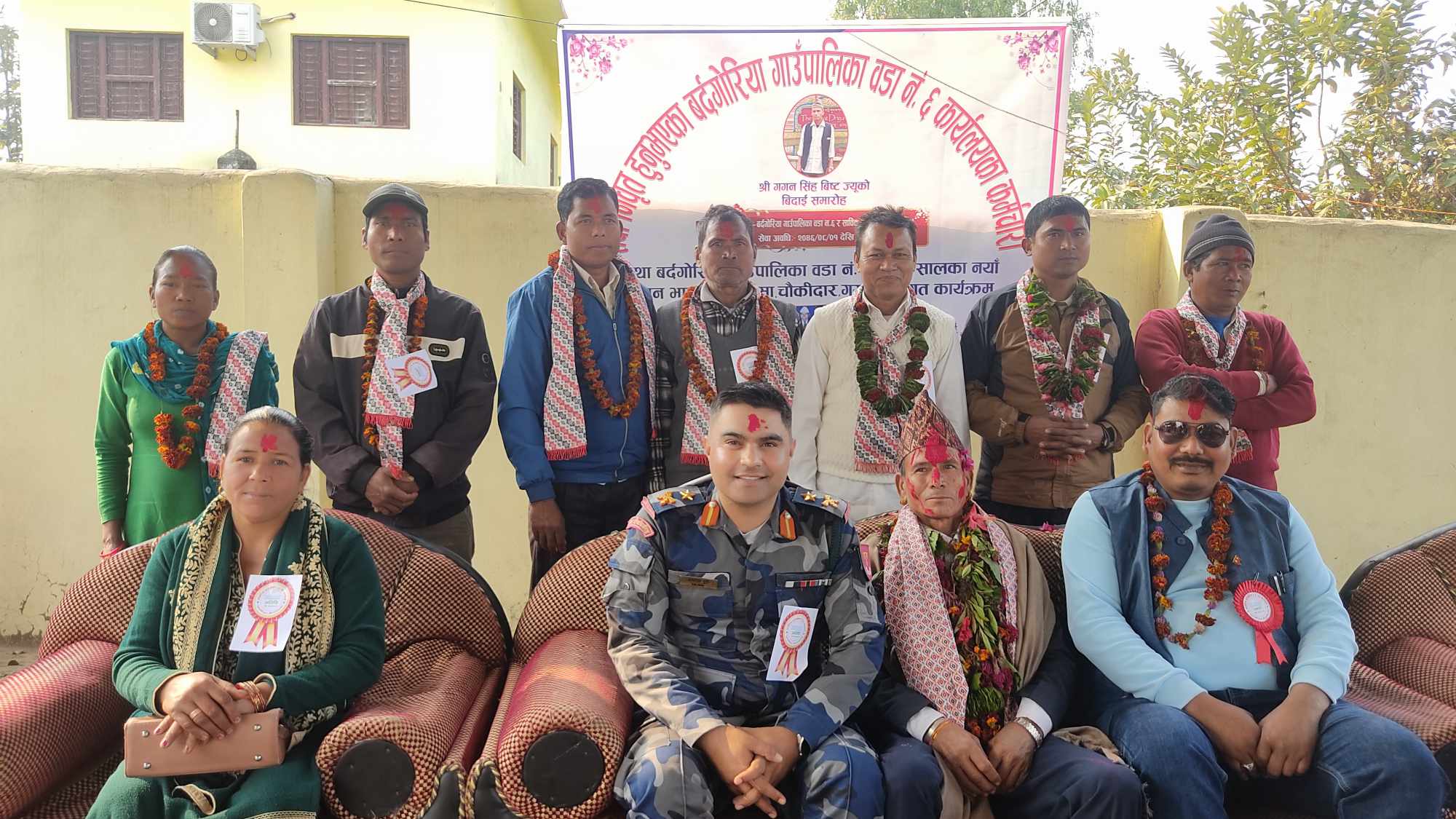 कर्मचारी  सेवा निवृत गगन सिंह बिष्टको    बिदाई