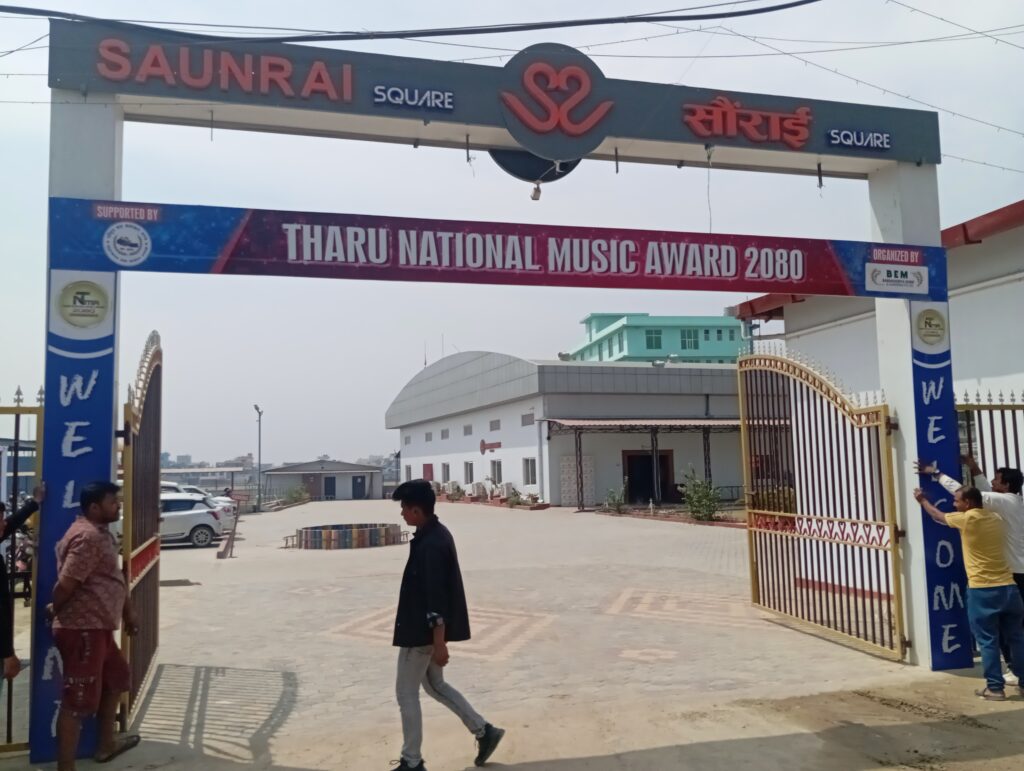 प्रथम थारु राष्ट्रिय म्युजिक अवार्ड आज