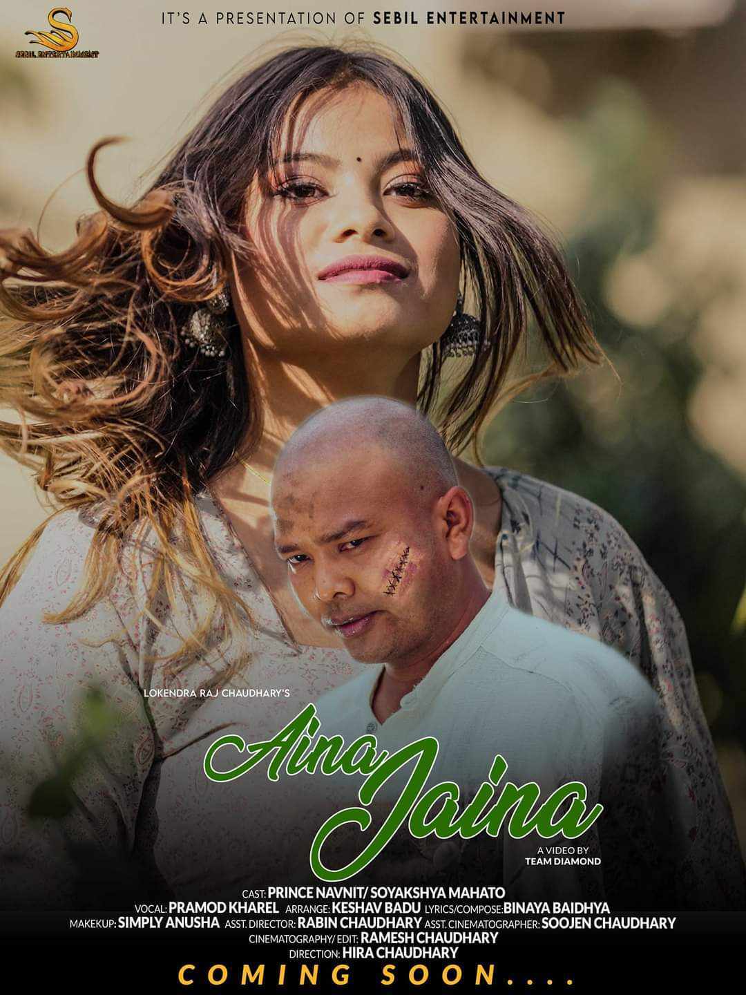 थारु म्युजिक भिडियो “अईना जैना” बैसाख ५ गते सार्वजनिक हुदै