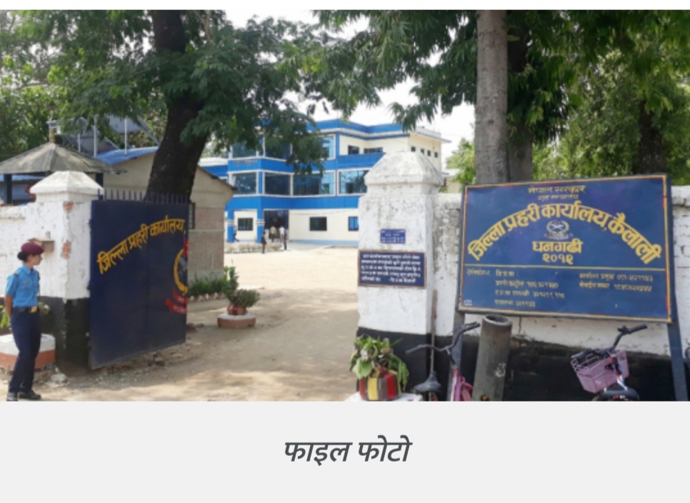 कैलालीमा प्रहरीमाथि नै जासुसी, २ जना पक्राउ