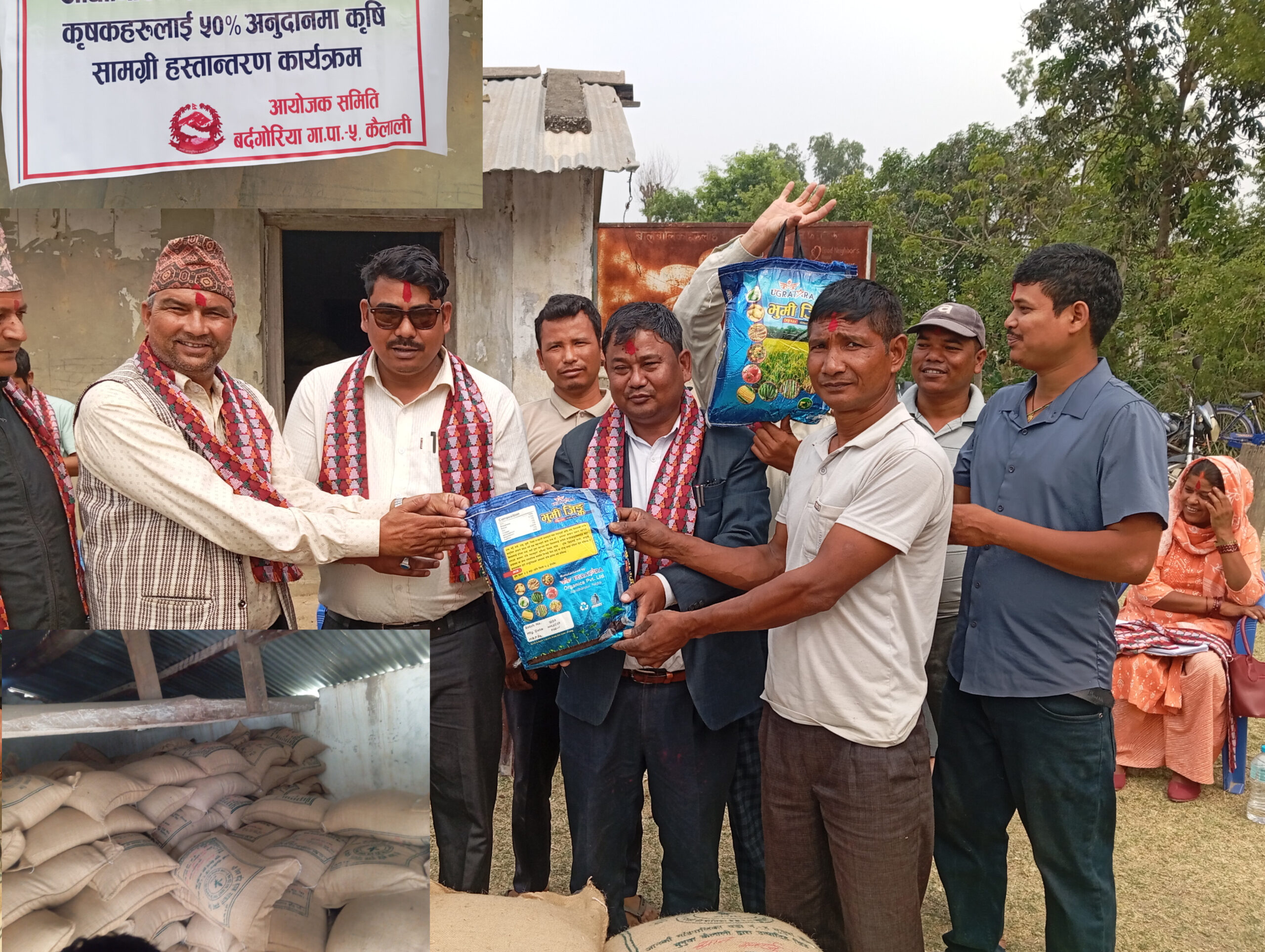 बर्दगोरिया गाउँपालिकाका किसानलाई ५० प्रतिशत अनुदानमा धानको बिउँ वितरण कार्य सुरु