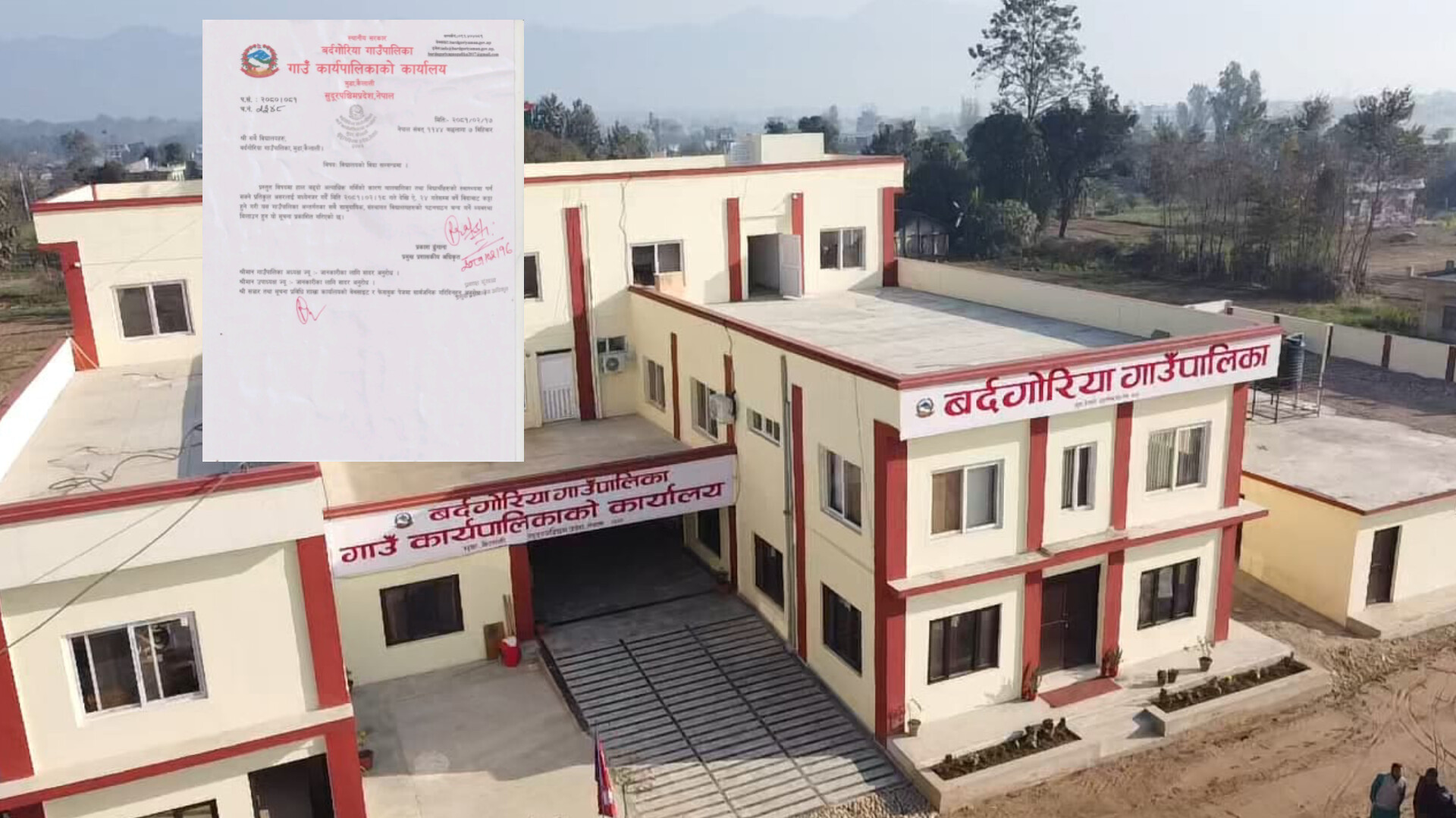 बर्दगोरिया गाउँपालिकाले गर्‍यो विद्यालयलाई गर्मि बिदा