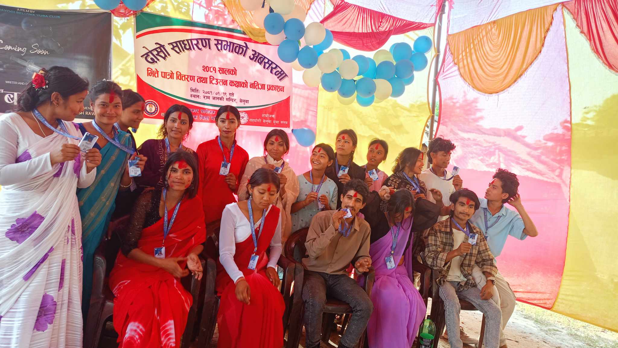 सहयोगी बेलुवा युबा क्लबले गर्‍यो  भित्ते पात्रो वितरण