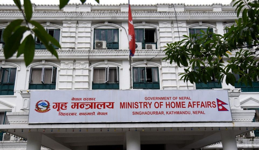 सोमबार (असार ३) गते सार्वजनिक बिदा