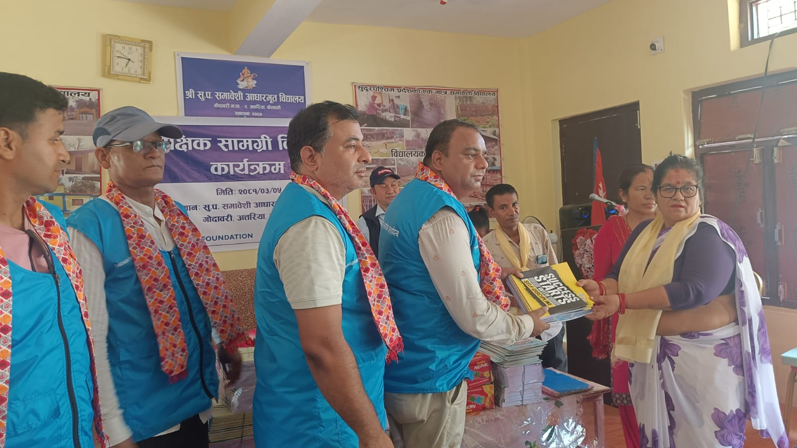चौधरी फाउन्डेसनद्वारा शैक्षिक सामग्री सहयोग।