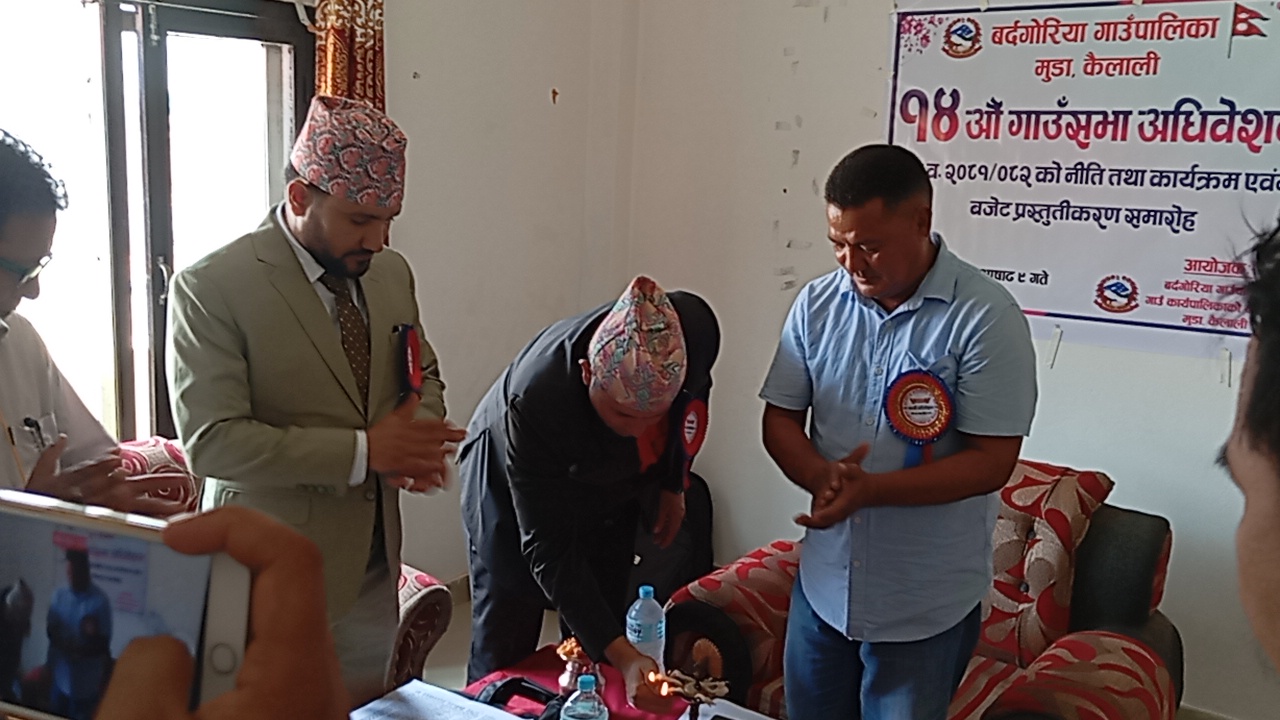 बर्दगोरिया गाउँपालिकाको १४औं गाउँ सभा शुरु