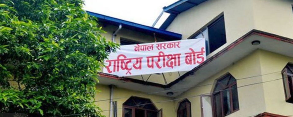 एसइईमा कैलालीका ७० प्रतिशत विद्यार्थी फेल