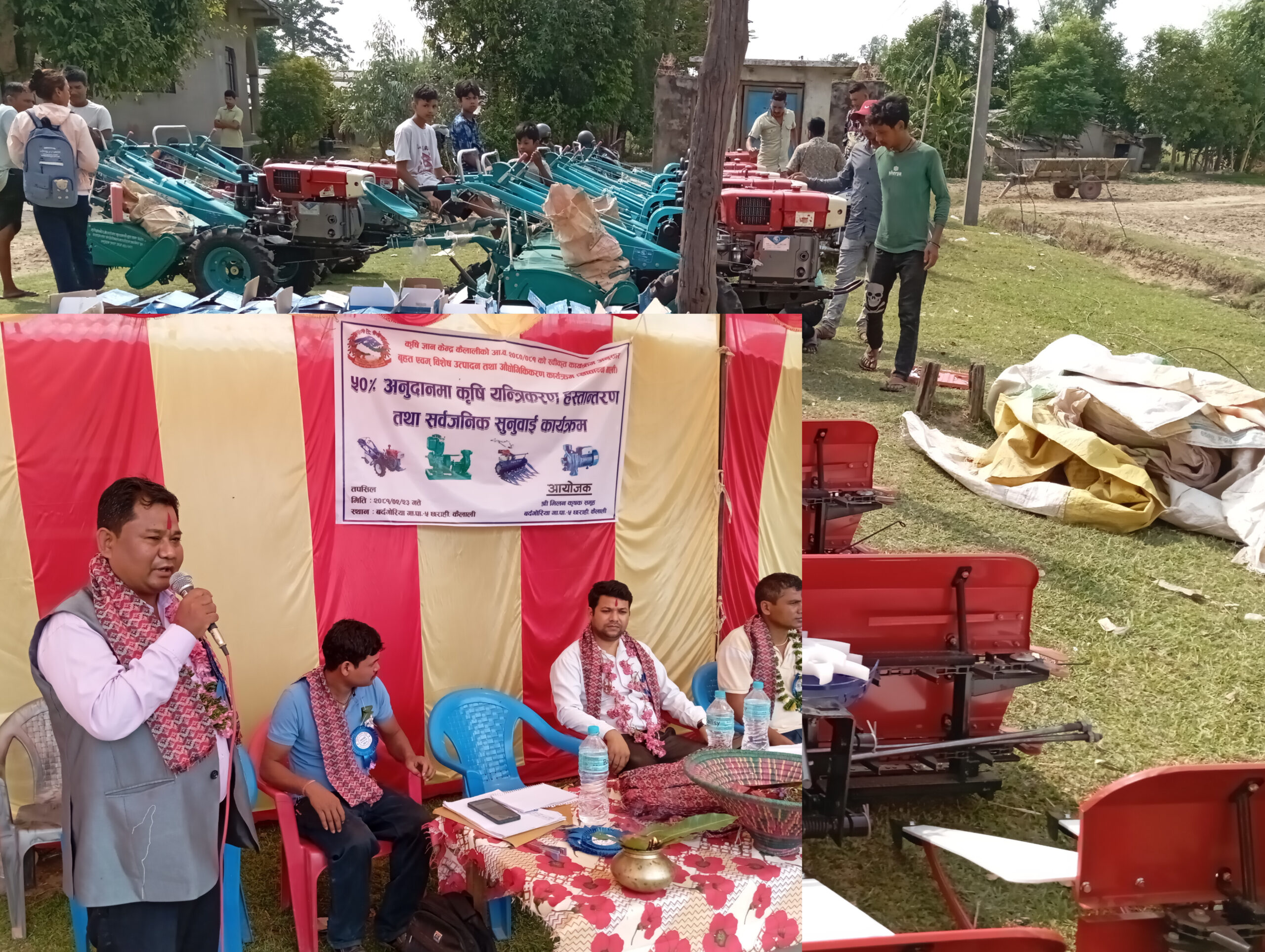 बर्दगोरिया गाउँपालिकाका किसानलाई ५० प्रतिशत अनुदानमा यन्त्रिकरण कृषि सामाग्री वितरण