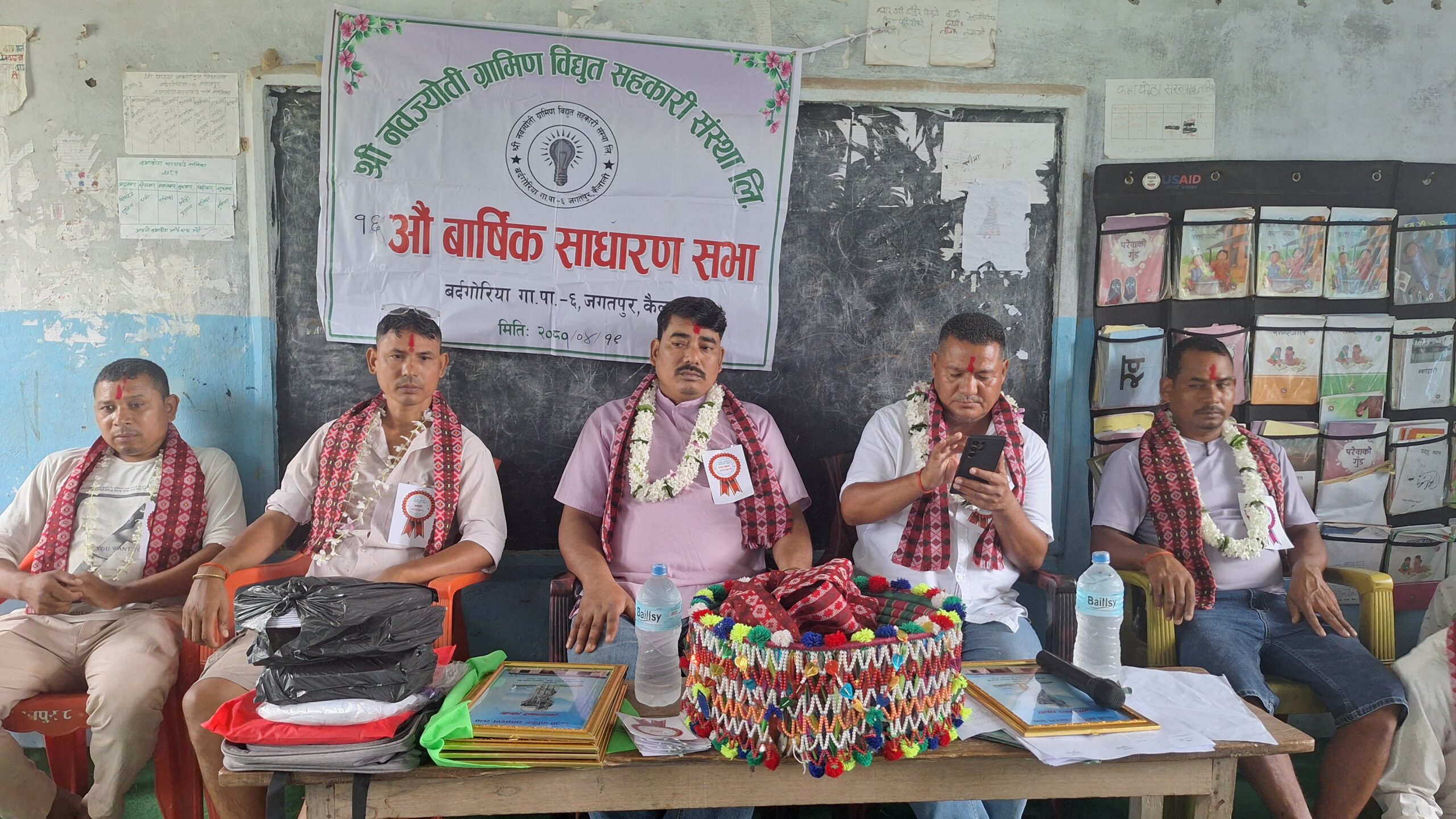 नवज्योति विद्युत सहकारीको १६ औं वार्षिक साधारण सम्पन्न, कति भयो आम्दानी र खर्च ?