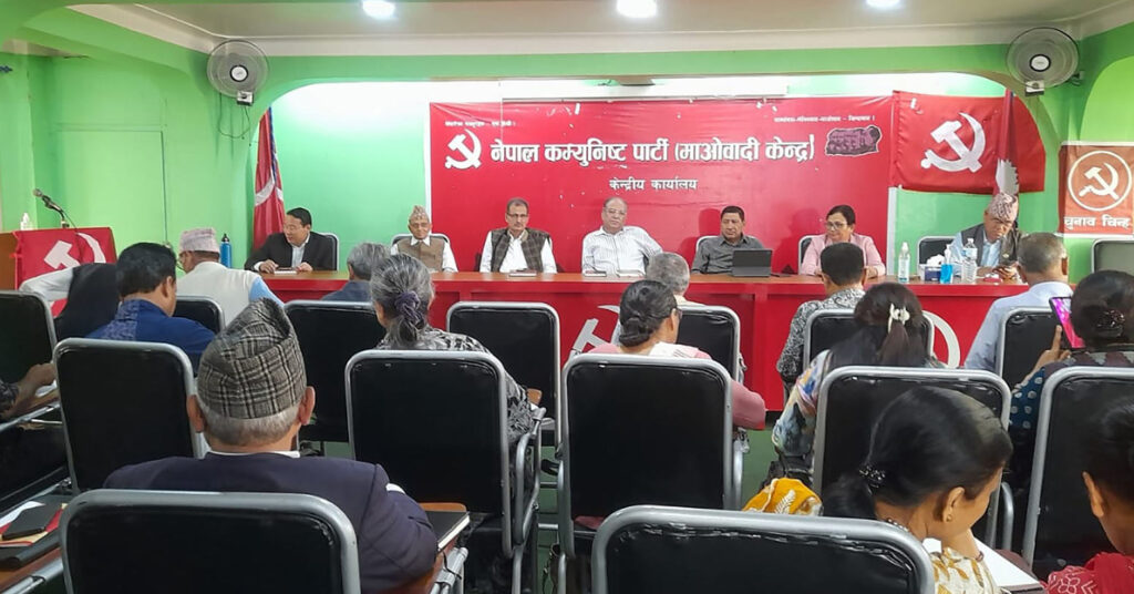 माओवादी स्थायी समिति बैठक : विचार, नीति र कार्यक्रमबारे छलफल