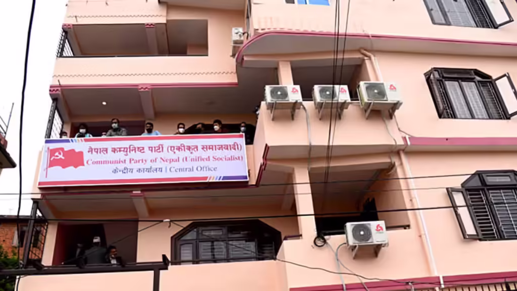 नेकपा एसका पदाधिकारी छनौटका लागि आज निर्वाचन