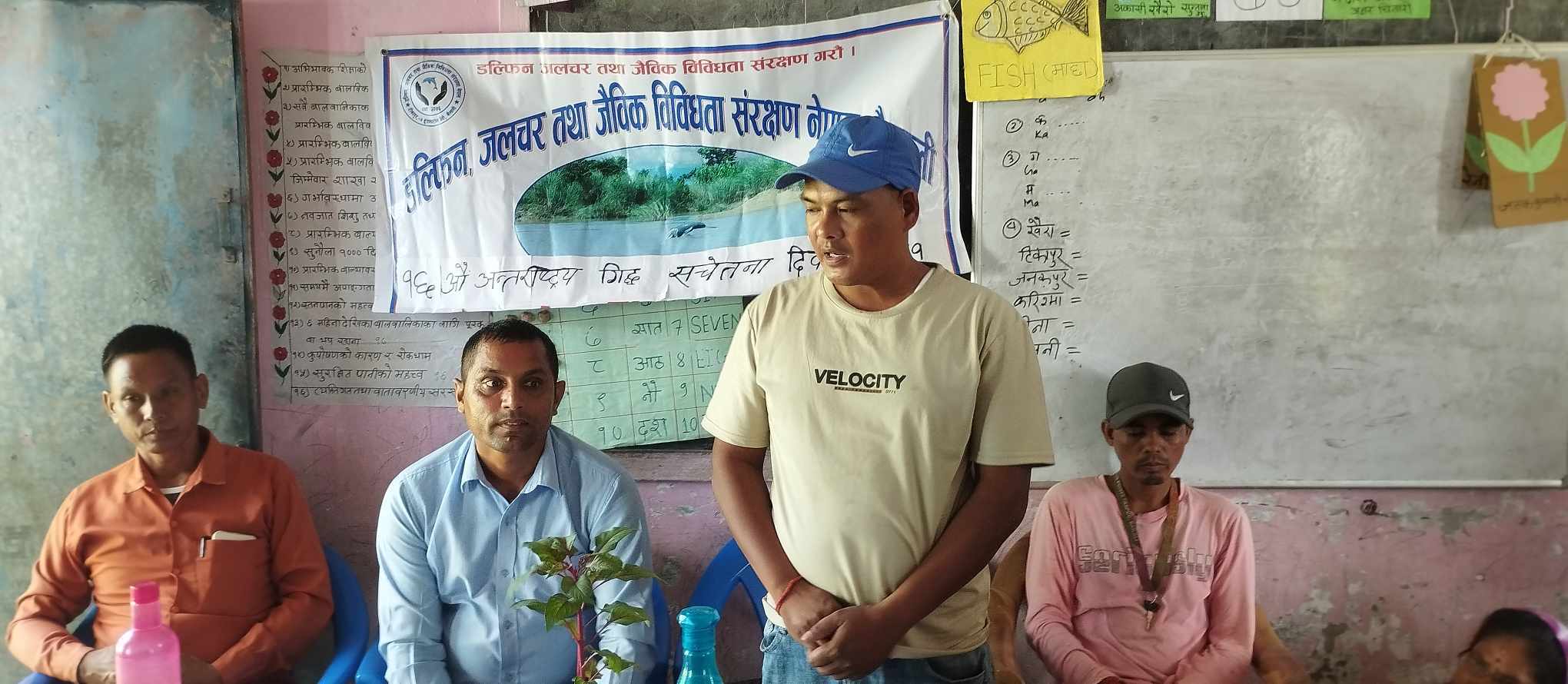 डल्फिन संरक्षण क्षेत्रमा १६ औं अन्तर्राष्ट्रिय गिद्द सचेतना दिवस मनाइयो