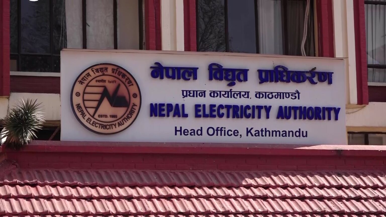 दशैँमा कसरी हुँदैछ बिजुली व्यवस्थापन ?