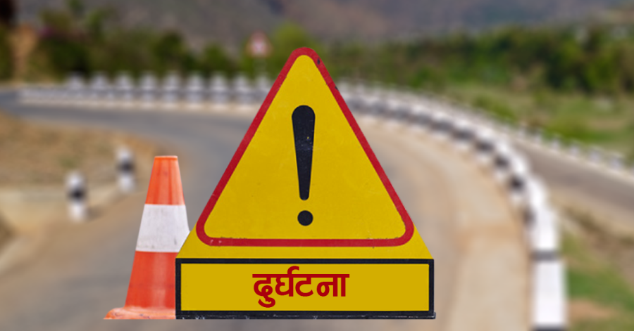 दार्चुलामा जिप दुर्घटना ६ जनाको मृत्यु