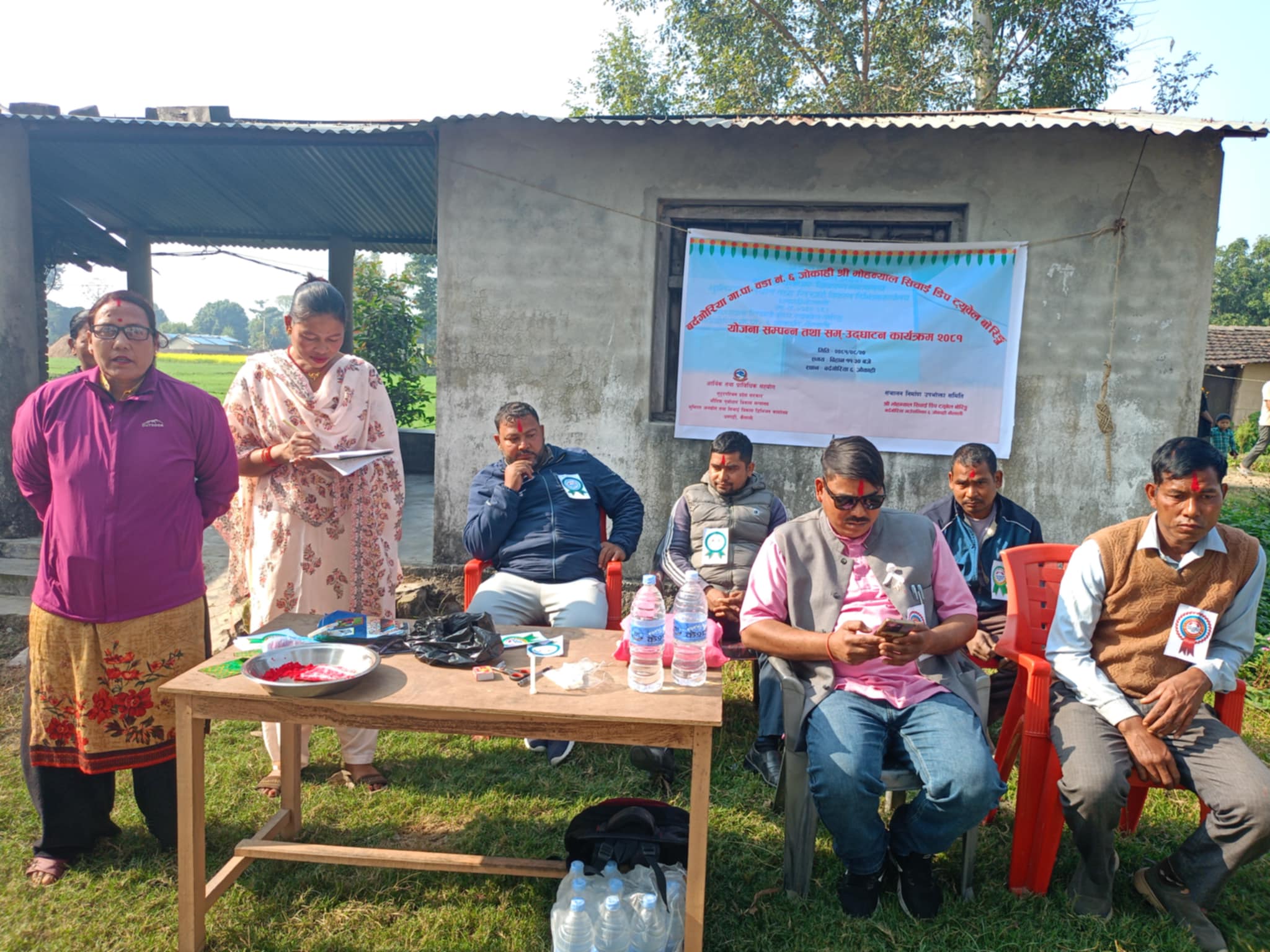 मोहन्याल सिँचाइ डिप बोरिङ्ग आयोजना संचालन