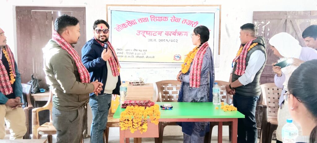 जोशीपुरमा आजदेखि लोकसेवा तथा शिक्षकसेवा तयारी कक्षा सुरु