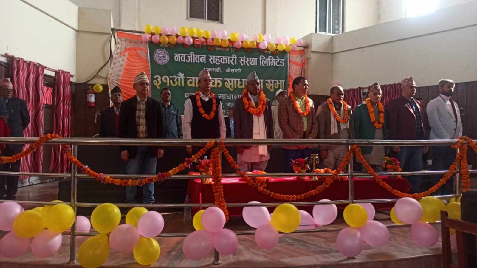 नवजीवन सहकारीको ३१ औँ एकाईगत वार्षिक साधारणसभा  टीकापुरमा सम्पन्न