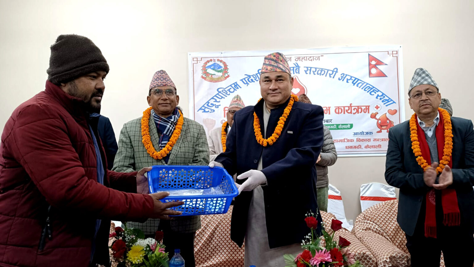 सुदूरपश्चिमका सबै सरकारी अस्पतालमा आजबाट निःशुल्क रक्त सेवा सुरु