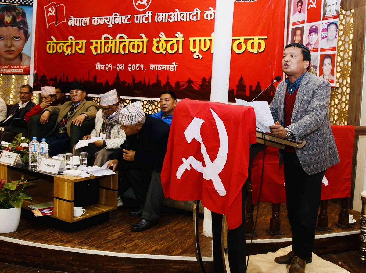 माओवादी बैठकमा ‘जेन-जी’ पुस्तासँग छलफल गर्नुपर्ने प्रस्ताव