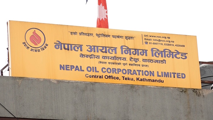 नेपाल आयल निगम झन्डै १० अर्ब रुपैयाँ नाफामा : कार्यकारी निर्देशक भट्ट