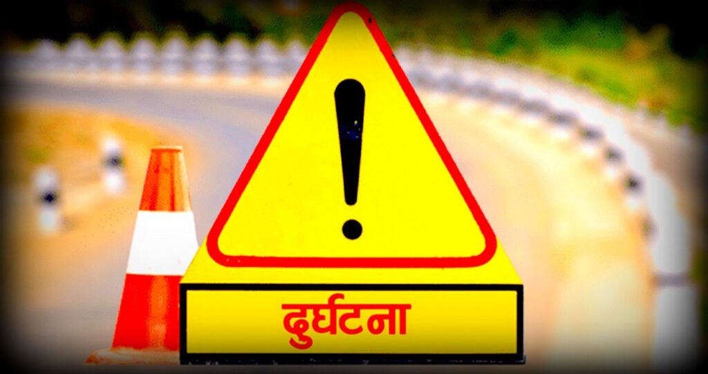 डोटीको गैरामा इभि भ्यान दुर्घटना हुँदा दुई जना घाइते