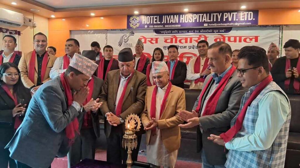 प्रेस चौतारी नेपाल सुदूरपश्चिमको दोस्रो अधिवेशन सुरु