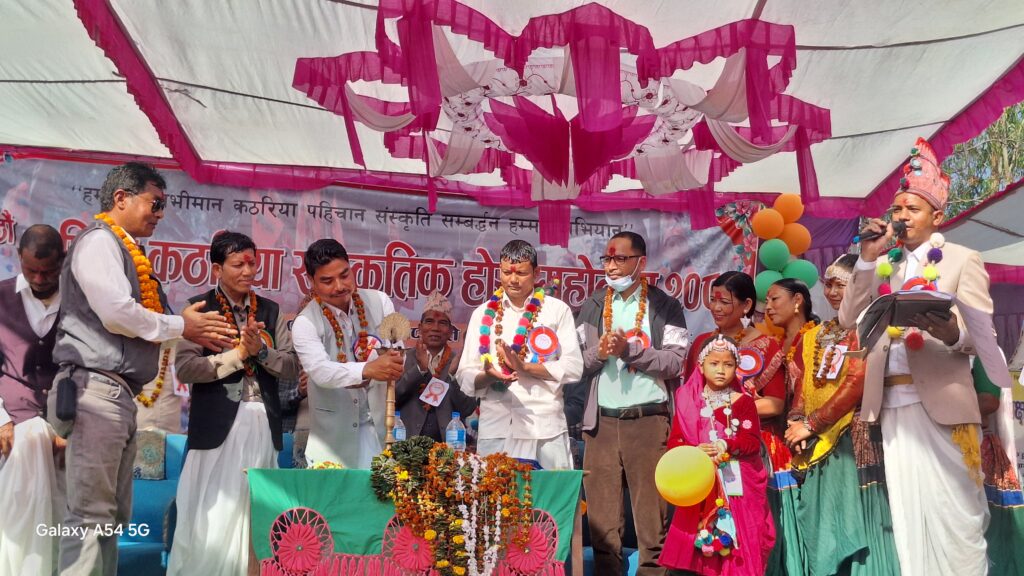 छैठौं कठरिया साँस्कृतिक होरी महोत्सव सम्पन्न