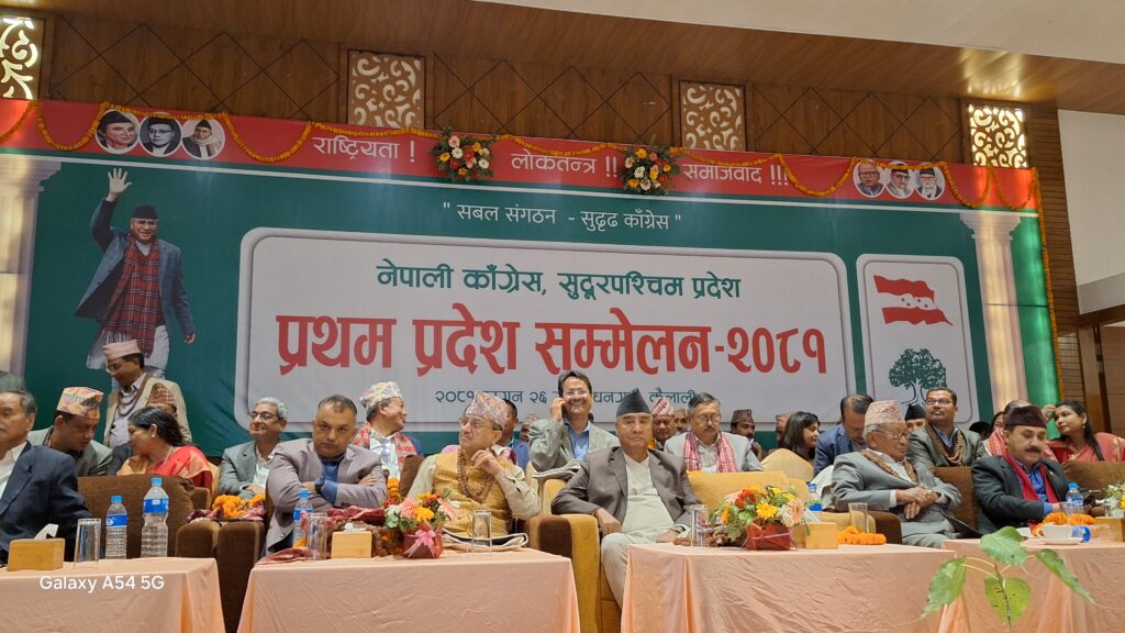 कांग्रेसमा अन्तर्घात भन्ने रोग छ, त्यसलाई निर्मूल नगरे पार्टी बन्दैन : सभापति देउवा