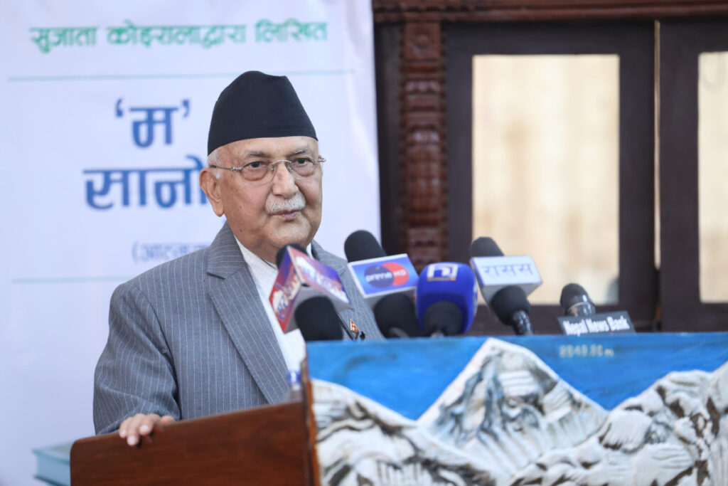 तिललाई पहाड बनाउने काम हुँदैछ केही अर्थ छैन , प्रधानमन्त्री ओली